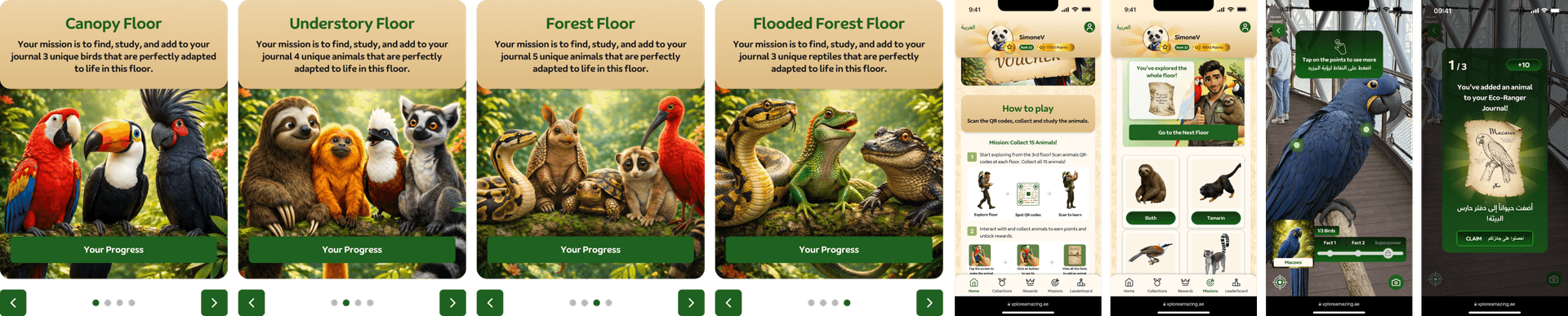 Real Life park interface