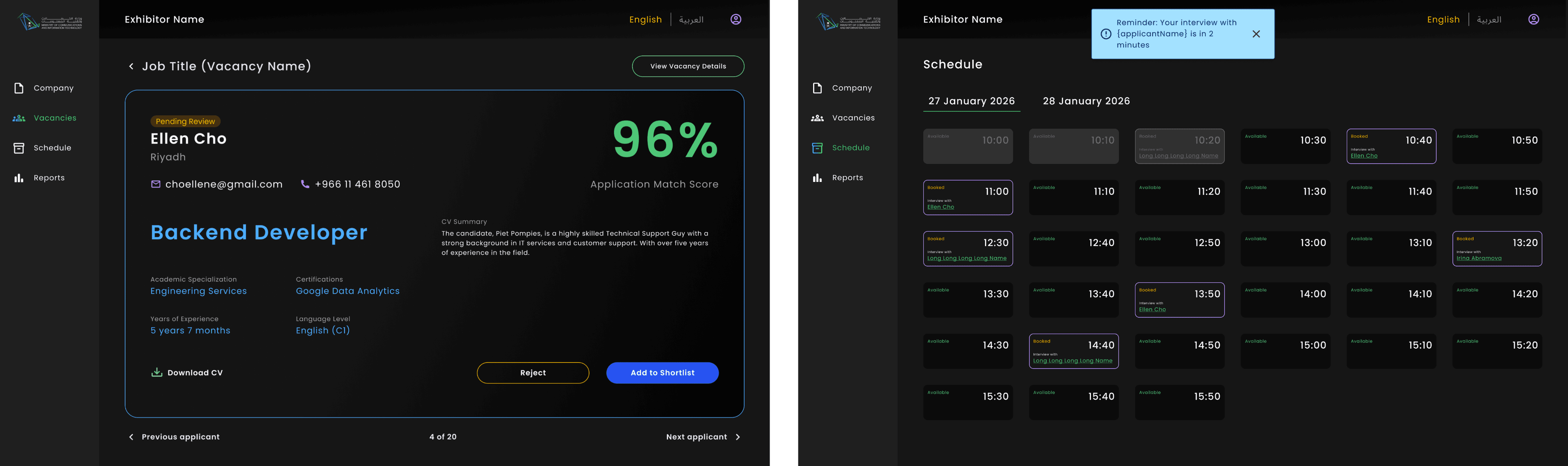 TTH company features interface