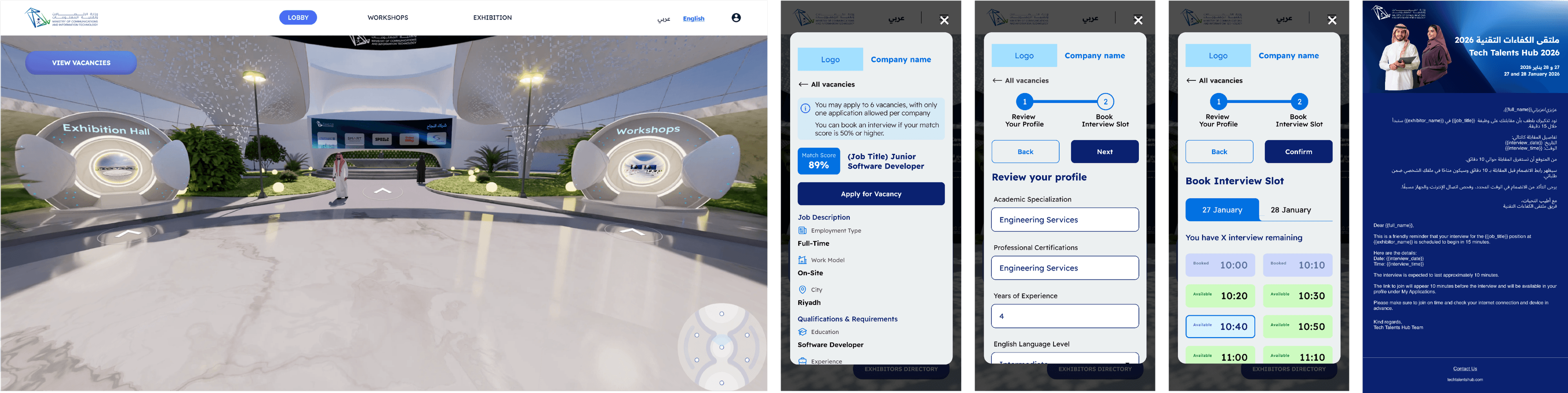 TTH job seeker platform interface