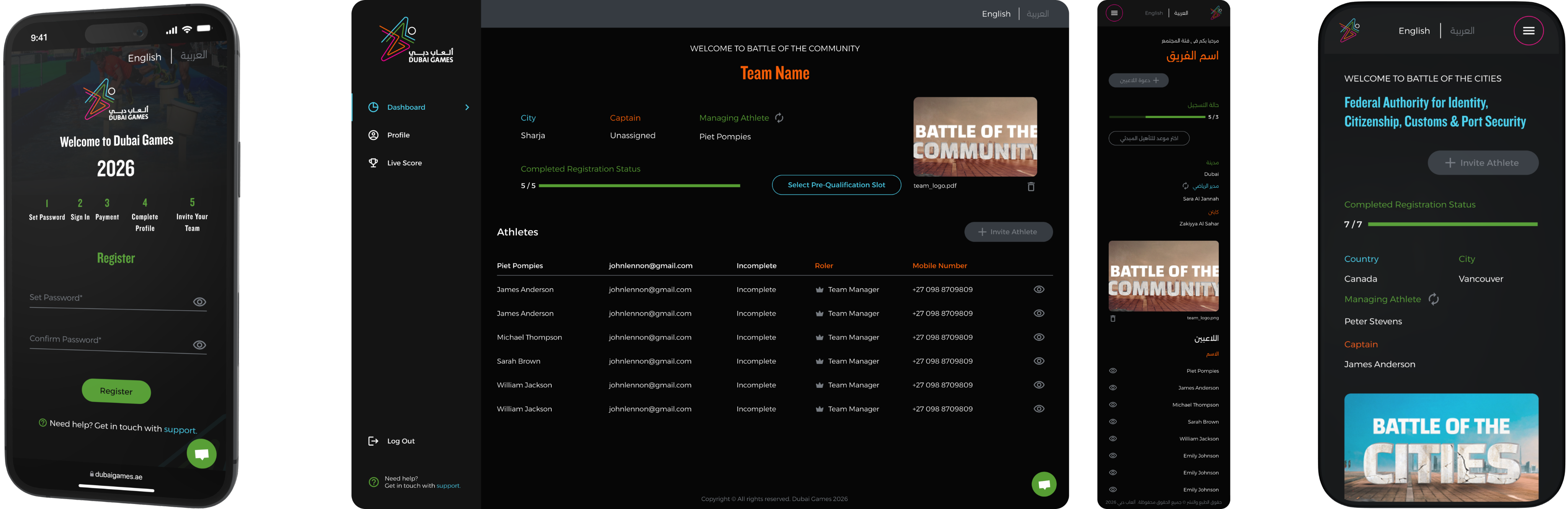 Dubai Games registration web app interface