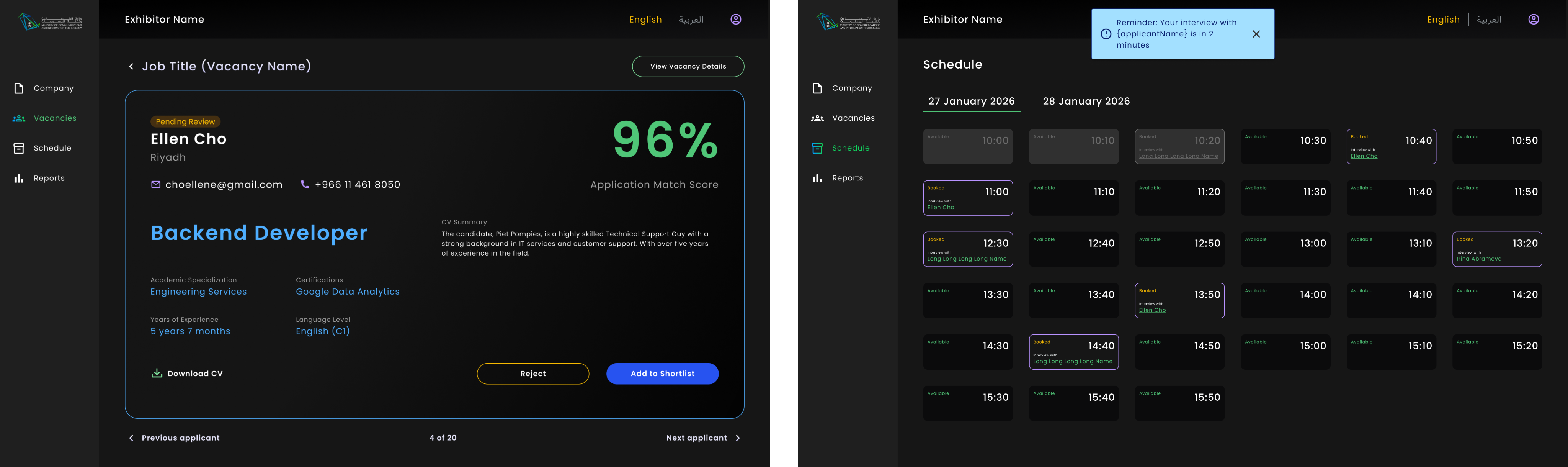 TTH company features interface