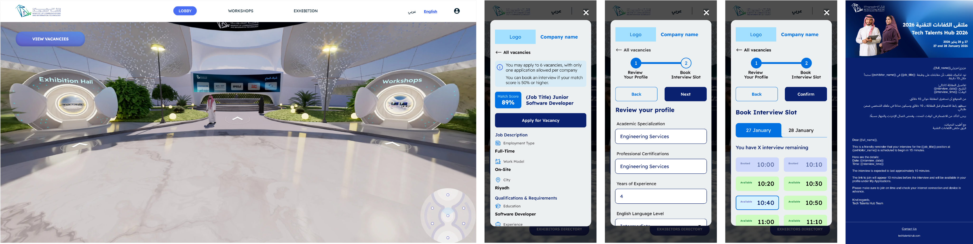 TTH job seeker platform interface
